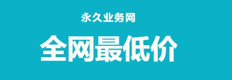 彩虹秒赞网 - 蔚蓝秒刷网，快手24小时自助下单平台网站